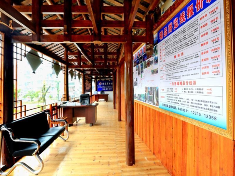 Zhangjiajie City Of Green Theme Hotel Улинъюань Экстерьер фото